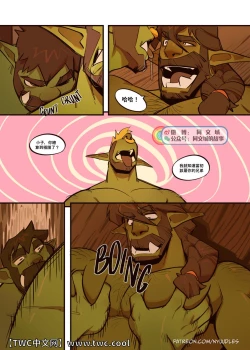 Page 24 of Enshrouded - Palace Secrets