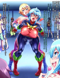 Page 146 of Seigi no Heroine Buzama Haiboku Shuu 7