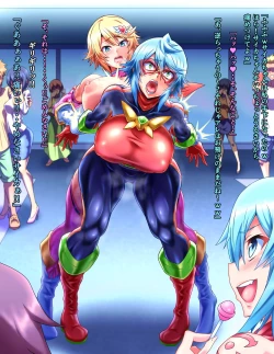 Page 148 of Seigi no Heroine Buzama Haiboku Shuu 7