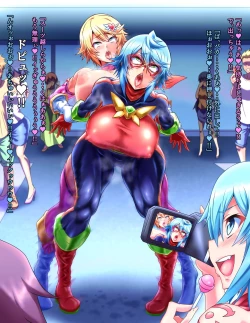 Page 156 of Seigi no Heroine Buzama Haiboku Shuu 7