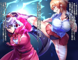 Page 163 of Seigi no Heroine Buzama Haiboku Shuu 7