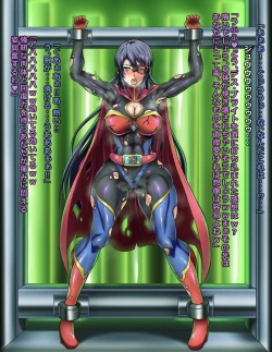 Page 22 of Seigi no Heroine Buzama Haiboku Shuu 7