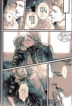 Page 15 of Silver Sheep