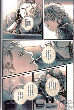 Page 17 of Silver Sheep