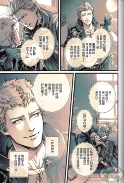 Page 18 of Silver Sheep