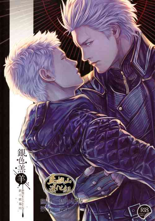 Download Silver Sheep