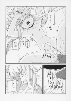 Page 16 of Magic of Iron 2