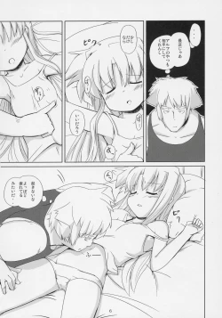 Page 5 of Magic of Iron 2