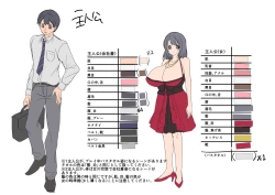 Page 49 of Oppai Soap de TS Ochi!