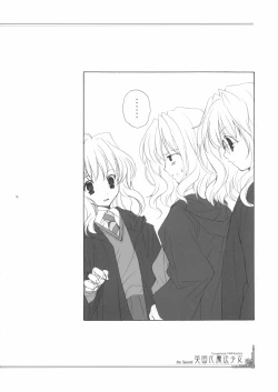 Page 15 of Eikoku Shiki Mahou Shoujo III