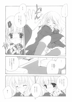 Page 7 of Eikoku Shiki Mahou Shoujo III