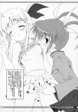 Page 6 of Fate-chan to no Toaru Nichijou