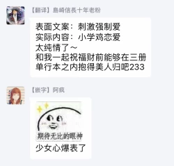 Page 161 of Shirayukihime ni Kuchizuke | 亲吻白雪姬 Ch. 1-6