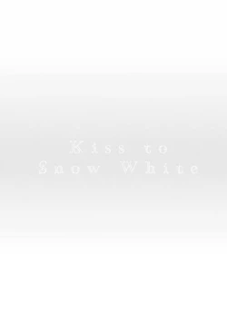 Page 7 of Shirayukihime ni Kuchizuke | 亲吻白雪姬 Ch. 1-6