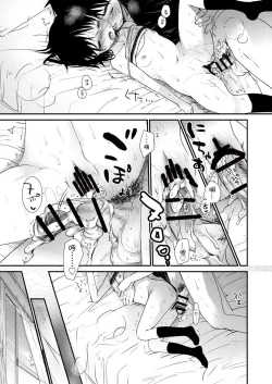 Page 157 of Sensei to, Watashi to. Jou | 老師的秘密、我的秘密。上