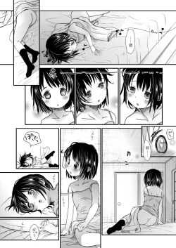 Page 194 of Sensei to, Watashi to. Jou | 老師的秘密、我的秘密。上