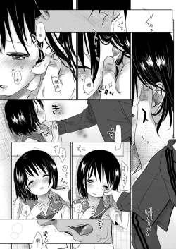 Page 25 of Sensei to, Watashi to. Jou | 老師的秘密、我的秘密。上