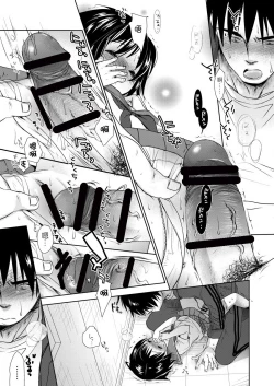 Page 35 of Sensei to, Watashi to. Jou | 老師的秘密、我的秘密。上