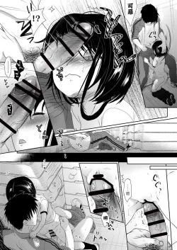 Page 67 of Sensei to, Watashi to. Jou | 老師的秘密、我的秘密。上