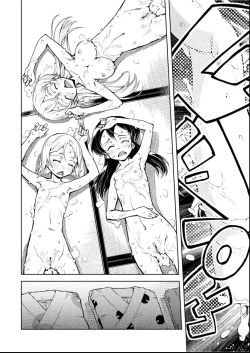 Page 118 of Tancolle - Battle Tank Girls Complex | 戰車娘收藏