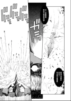 Page 132 of Tancolle - Battle Tank Girls Complex | 戰車娘收藏