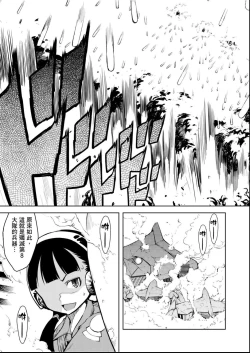 Page 134 of Tancolle - Battle Tank Girls Complex | 戰車娘收藏