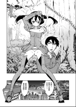 Page 149 of Tancolle - Battle Tank Girls Complex | 戰車娘收藏