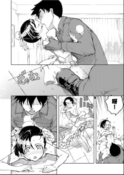 Page 165 of Tancolle - Battle Tank Girls Complex | 戰車娘收藏