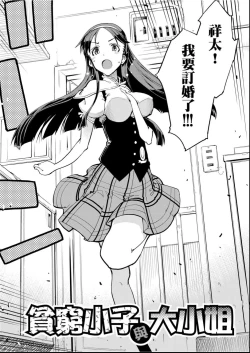 Page 183 of Tancolle - Battle Tank Girls Complex | 戰車娘收藏