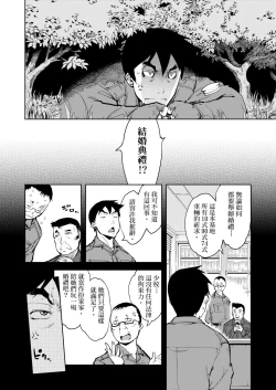 Page 374 of Tancolle - Battle Tank Girls Complex | 戰車娘收藏