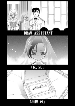 Page 390 of Tancolle - Battle Tank Girls Complex | 戰車娘收藏