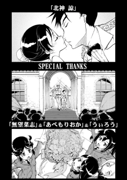 Page 391 of Tancolle - Battle Tank Girls Complex | 戰車娘收藏