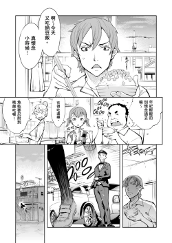 Page 397 of Tancolle - Battle Tank Girls Complex | 戰車娘收藏