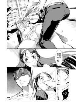 Page 404 of Tancolle - Battle Tank Girls Complex | 戰車娘收藏