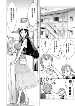 Page 422 of Tancolle - Battle Tank Girls Complex | 戰車娘收藏