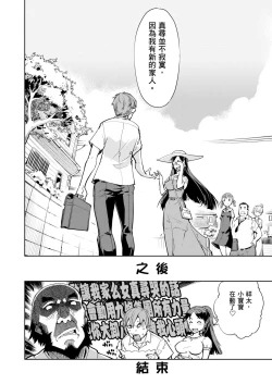 Page 424 of Tancolle - Battle Tank Girls Complex | 戰車娘收藏