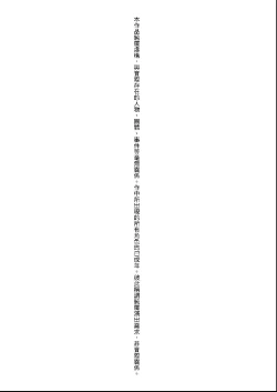 Page 5 of Tancolle - Battle Tank Girls Complex | 戰車娘收藏