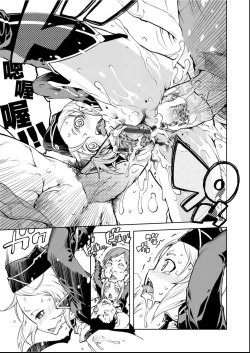 Page 72 of Tancolle - Battle Tank Girls Complex | 戰車娘收藏