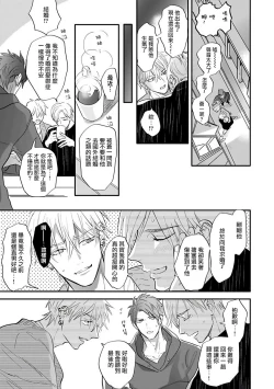 Page 103 of Burlesque Night | 艳舞荒诞夜