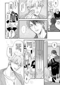 Page 104 of Burlesque Night | 艳舞荒诞夜