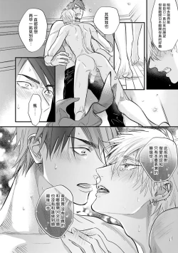 Page 125 of Burlesque Night | 艳舞荒诞夜