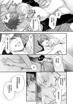Page 126 of Burlesque Night | 艳舞荒诞夜