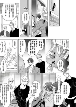 Page 155 of Burlesque Night | 艳舞荒诞夜