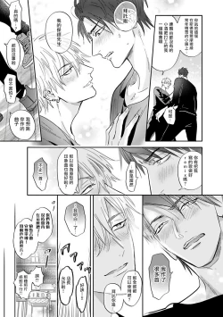 Page 159 of Burlesque Night | 艳舞荒诞夜