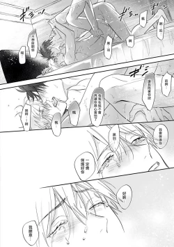 Page 172 of Burlesque Night | 艳舞荒诞夜