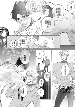 Page 180 of Burlesque Night | 艳舞荒诞夜