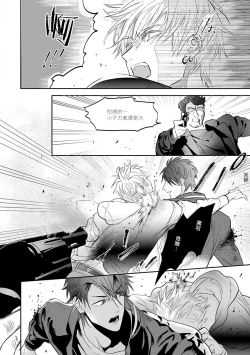 Page 47 of Burlesque Night | 艳舞荒诞夜