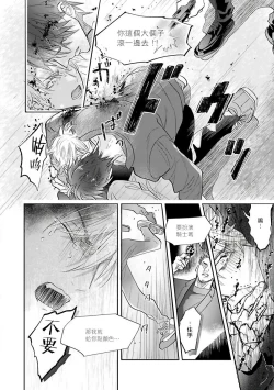 Page 49 of Burlesque Night | 艳舞荒诞夜