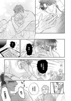 Page 60 of Burlesque Night | 艳舞荒诞夜