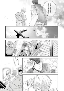 Page 72 of Burlesque Night | 艳舞荒诞夜